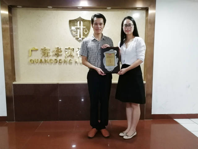事务所荣任我会理事单位,祝贺律所张定伟主任(上图左一)担任我会理事