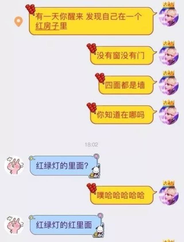 分享最近很火的一个套路,拿去撩人吧!-搞笑频道-手机