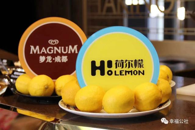 幸福讲堂(九 一个酒店人的柠檬人生