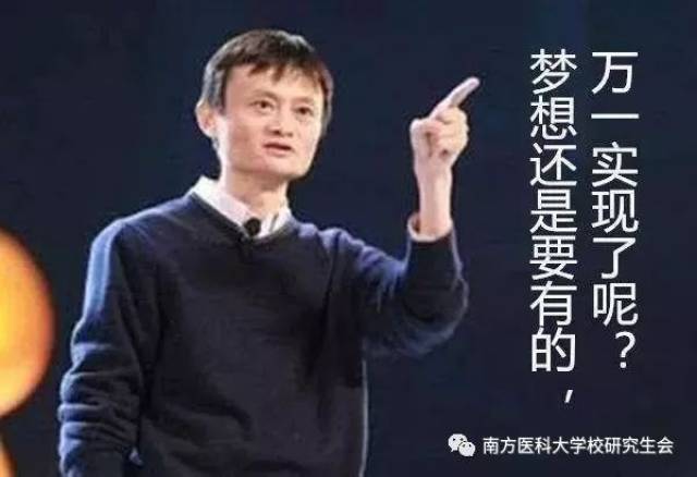 【挑战杯】研究生也来一波创业潮