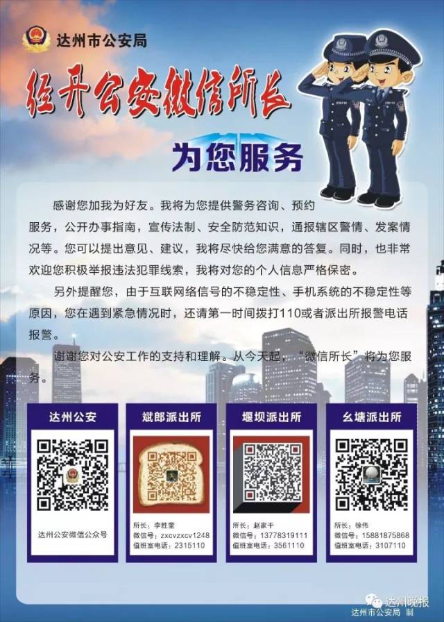 办事儿你说话!