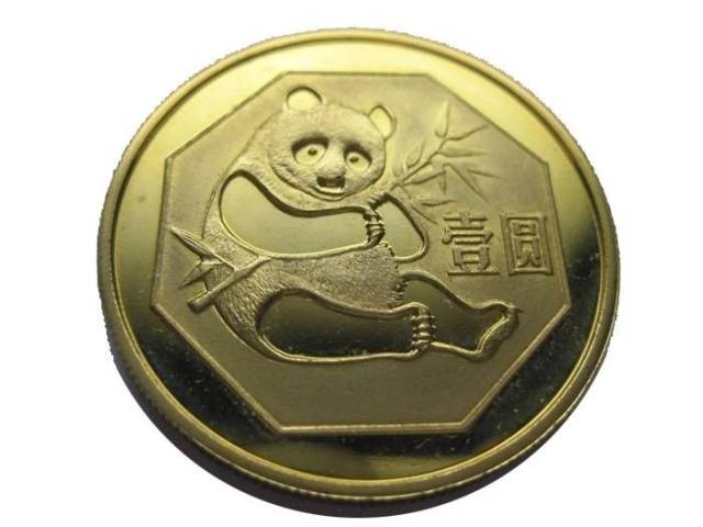 我国曾于1983-1985年发行过熊猫铜币.事实上,这个说法是不够严谨的.