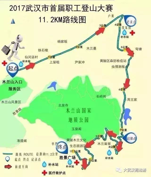 导航请输入:木兰山风景区 江夏八分山——武汉最具特色的山