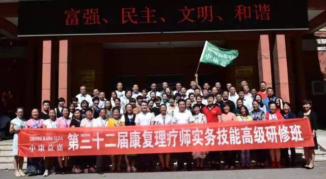 注意:全体荣成人的健康养生福利!请您务必收好!