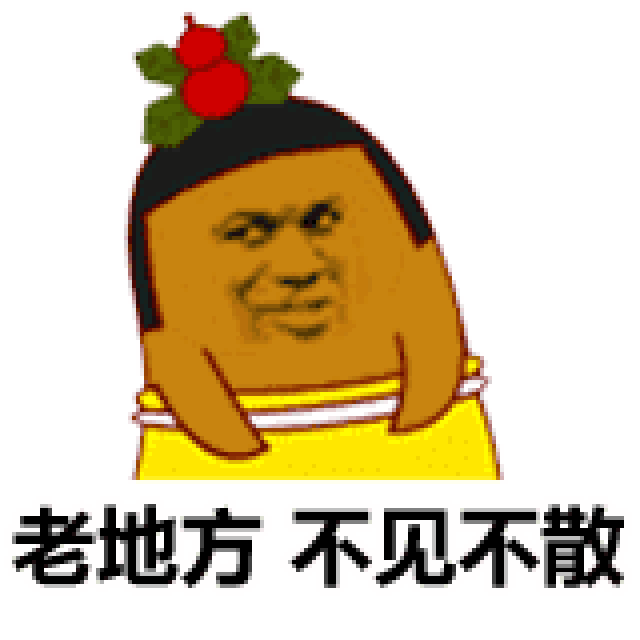 台上的演员鞠躬致谢,我知道不久的将来,我会去看下一部剧.