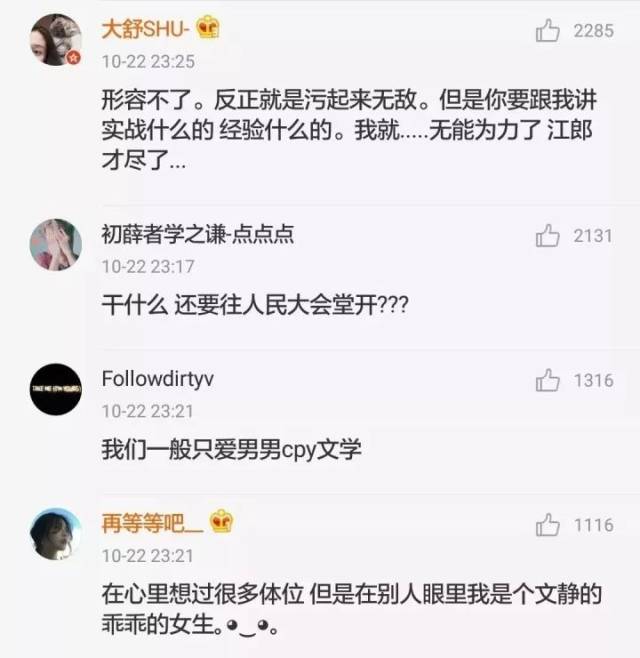 女生究竟能有多污?你们的小秘密藏不住啦!