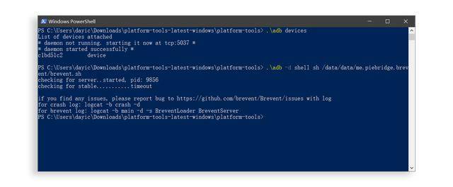 让手机真正省电:黑域APP使用教程(含ROOT版