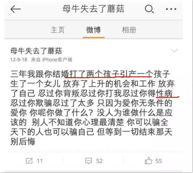 她白长了一张心机婊的脸,戏里掌掴刘诗诗,戏