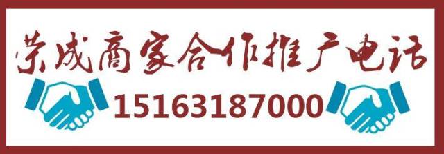 注意:全体荣成人的健康养生福利!请您务必收好!