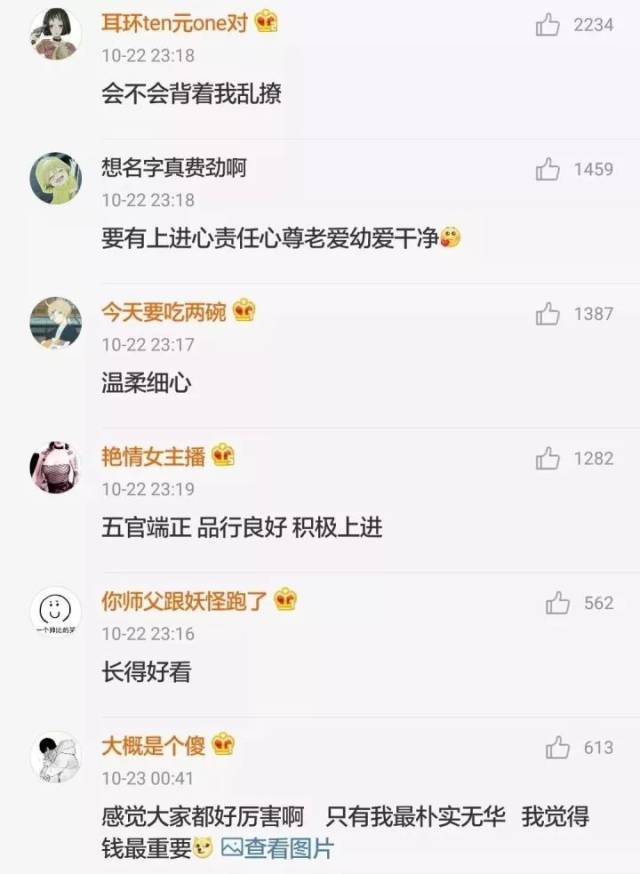 女生究竟能有多污?你们的小秘密藏不住啦!