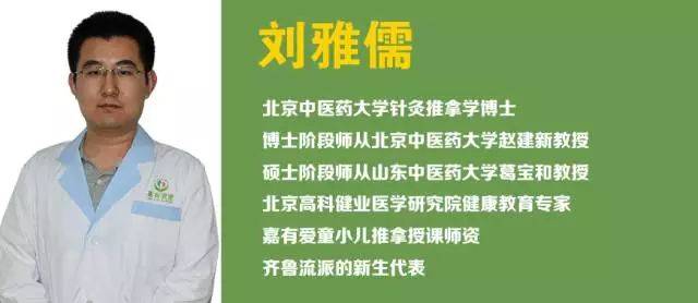 注意:全体荣成人的健康养生福利!请您务必收好!