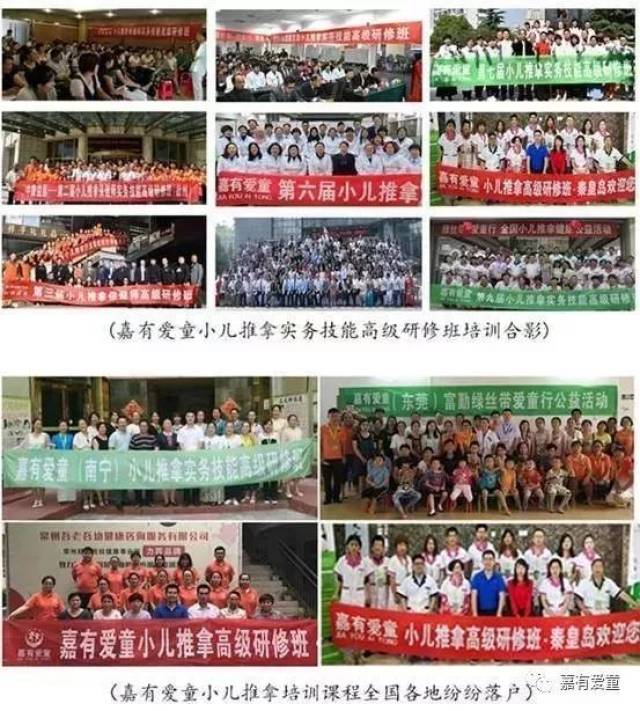 注意:全体荣成人的健康养生福利!请您务必收好!