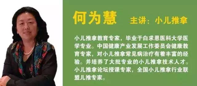 注意:全体荣成人的健康养生福利!请您务必收好!