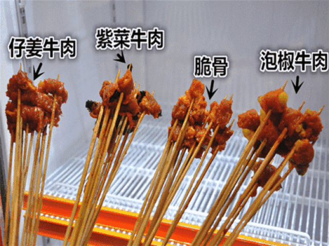 香菜牛肉