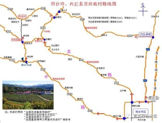 遇三岔口右转(侯家庄方向),前行走盘山路,途经摩天岭村,小西村,白塔村