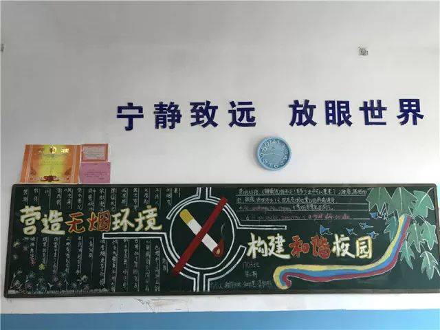 营造无烟环境,构建和谐校园