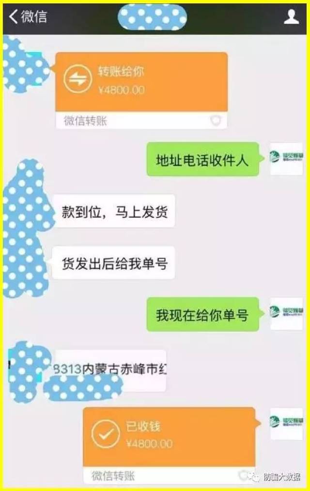 微商炫富之谜:花5元开豪车,花20元摆拍百万现金.