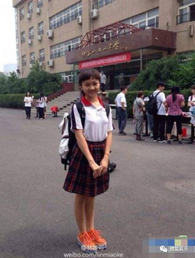 林妙可上大学了竟然还是小学生的颜!