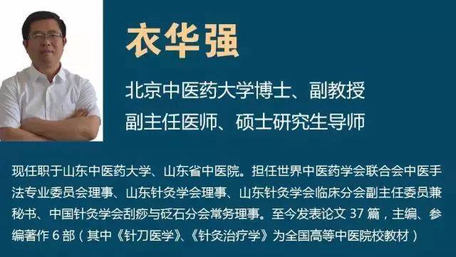 注意:全体荣成人的健康养生福利!请您务必收好!