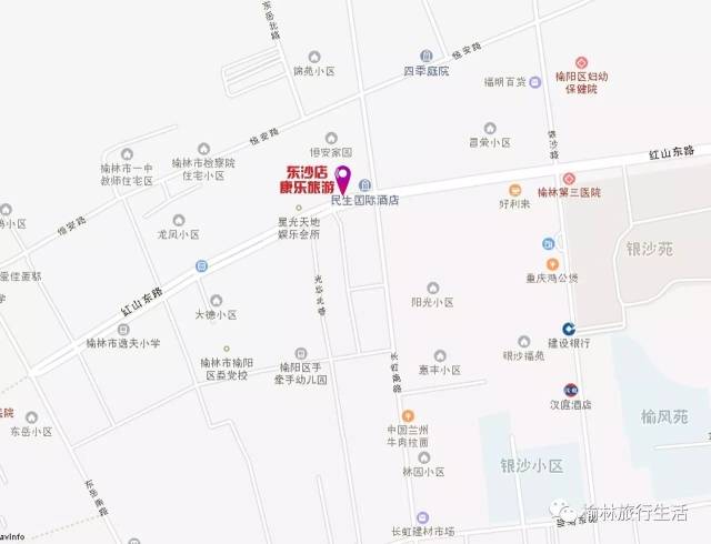 榆林康乐旅游东沙店,昂米自家人的店!