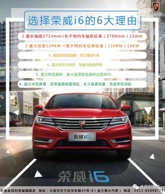 v理由荣威i6做网约车的六大理由!-汽车频道-手机搜狐思铂睿正时链条图片