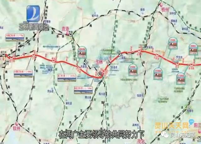 南宁-横县-玉林城际高铁今年开工,可没我们大灵山的事