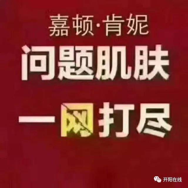 直到2016年的六月份开始接触嘉顿肯妮.