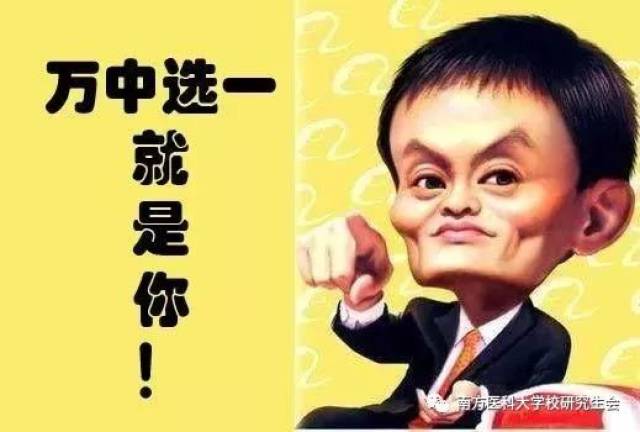 【挑战杯】研究生也来一波创业潮