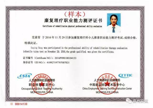 注意:全体荣成人的健康养生福利!请您务必收好!