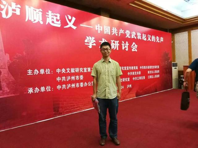 湘大达人丨王昕伟,在红色道路上且歌且行