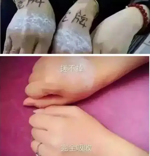 什么是胶质粘合