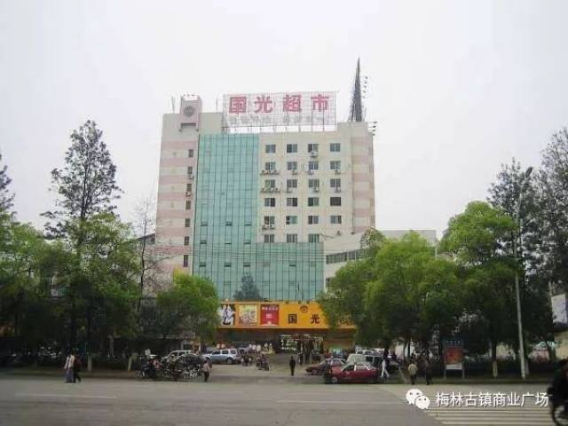 辣些年,去赣州=逛南门口=逛国光.国光超市强势进驻赣县区梅林古镇