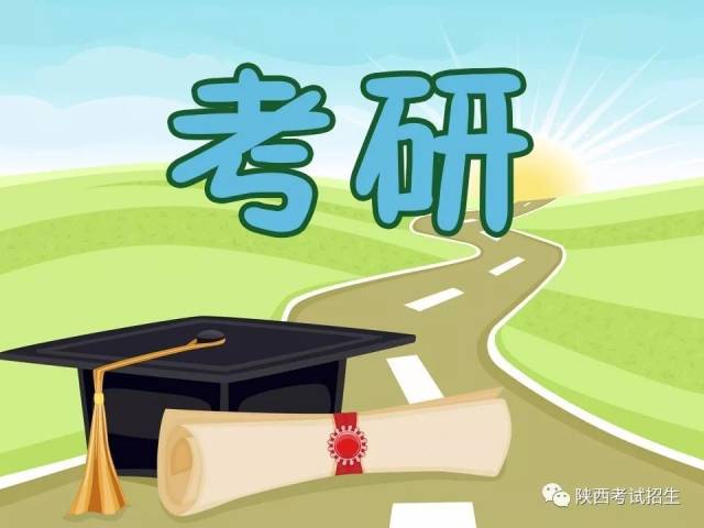 2018年硕士研究生网上报名最后七天,这些问题要注意