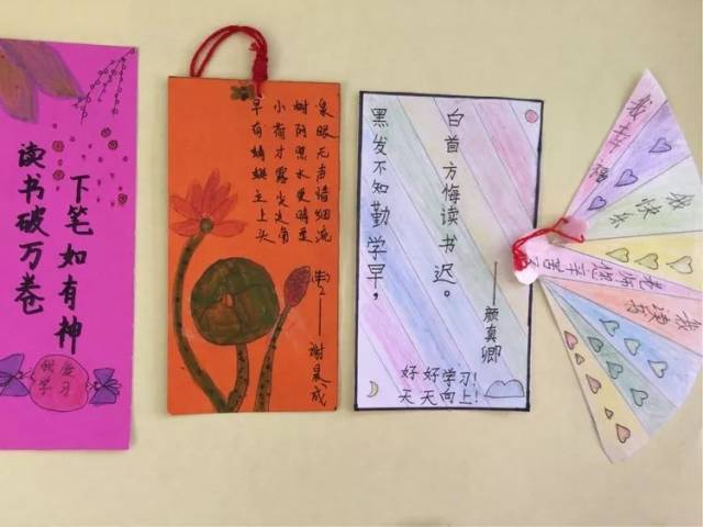 提高学生阅读的积极性,何庄小学开展了"个性书签"设计制作大赛