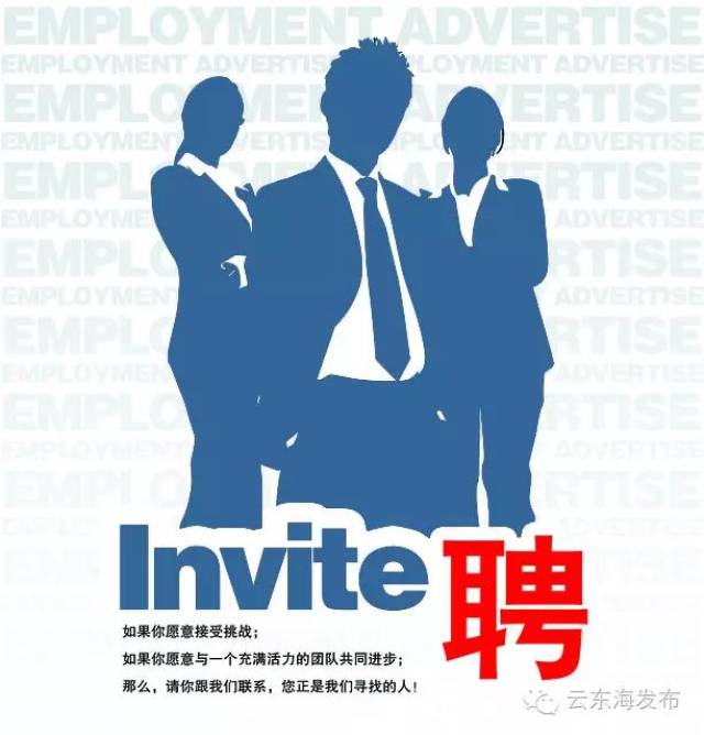 找工作?27日来这场招聘会!盛路通信,合和五金……100多家企业在等你