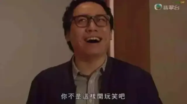 广州人微信聊天必备tvb表情包!倾计有佢地,实赢啊!