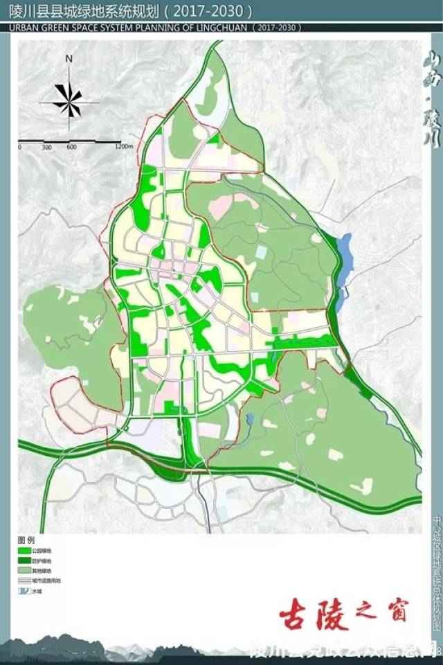 2017-2030年陵川县城绿地系统规划细节曝光