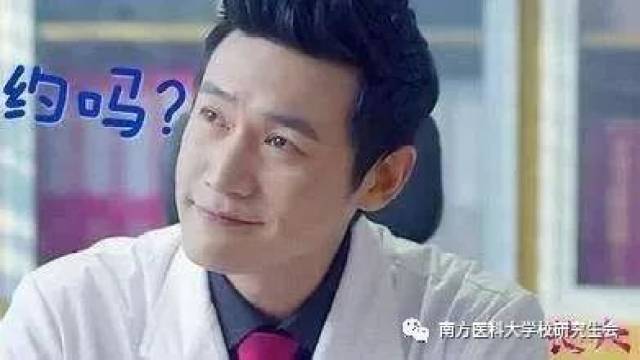 【挑战杯】研究生也来一波创业潮