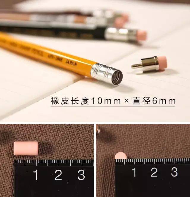 粉色的橡皮,长度10mm×直径6mm.