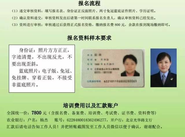 注意:全体荣成人的健康养生福利!请您务必收好!