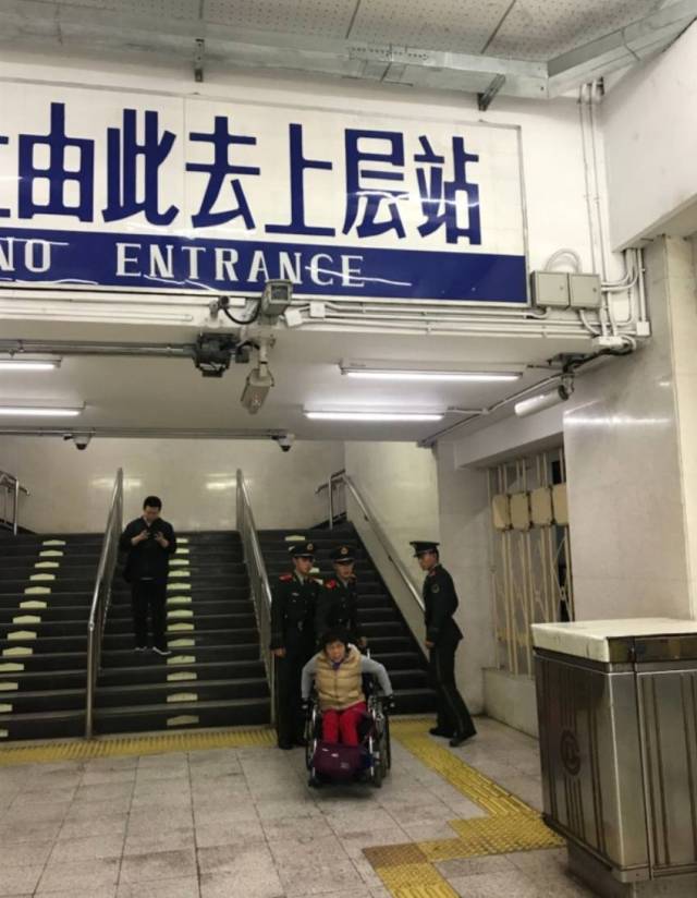 北京地铁复兴门站,一坐轮椅残疾人下通道急坏了,值勤武警跑过来