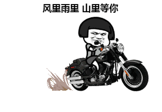 表情丨别跟老夫说这些没用的! 动图:为你打call
