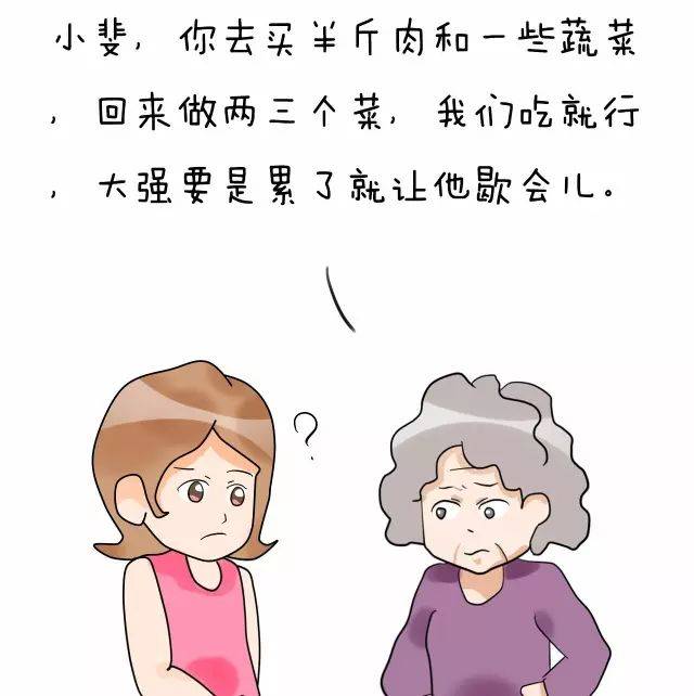 亲妈和婆婆的区别:婆婆怕媳妇儿没吃过她吃的苦,妈妈却怕女儿吃她吃过