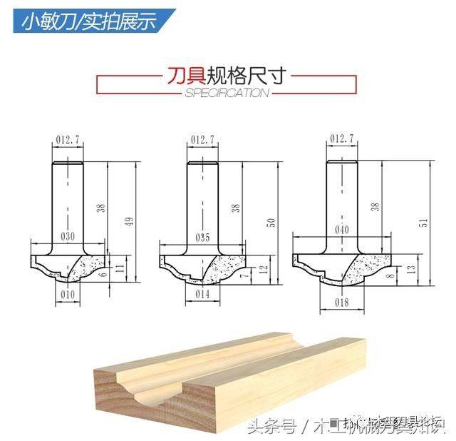 几款木工橱柜门雕刻门板花边刀设计图纸及加工效果