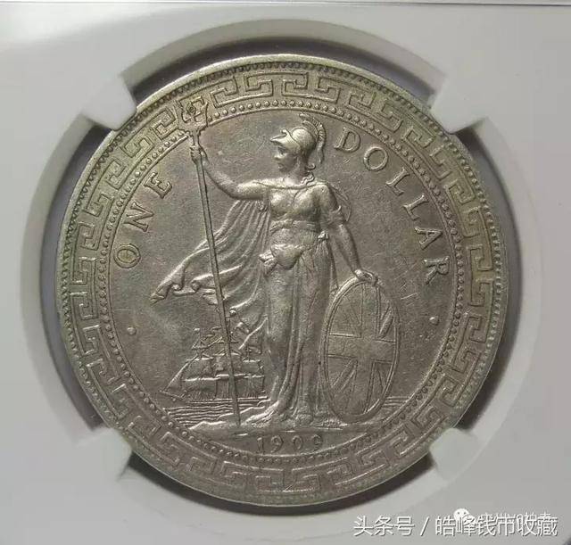 第13号拍品: 华夏评级-au531909年英国贸易银币站洋壹圆