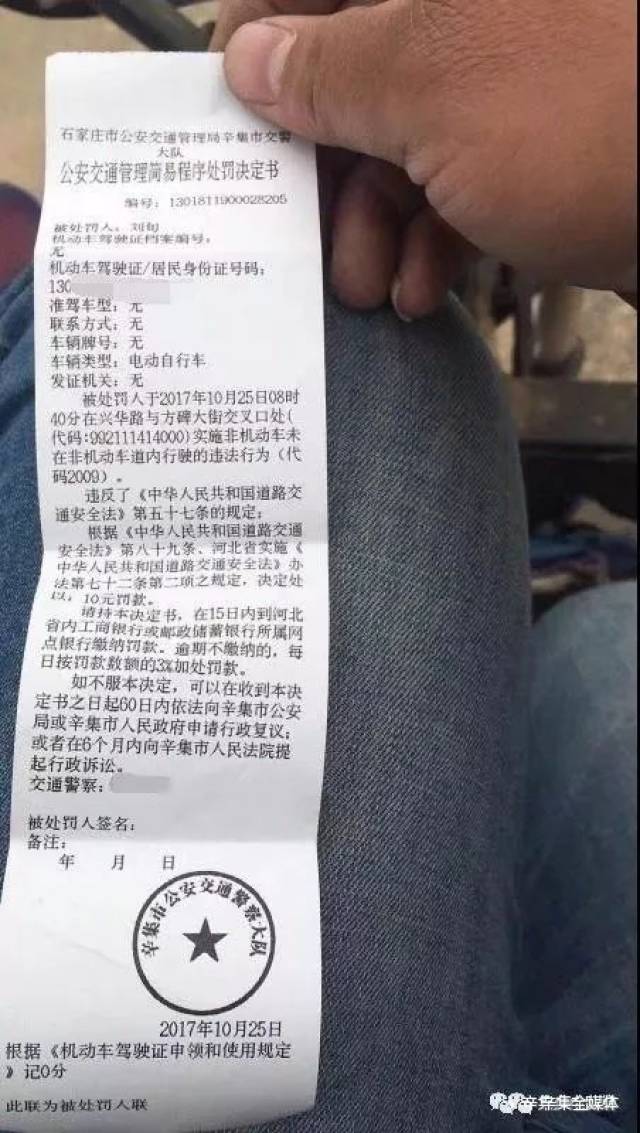 【已经开出罚单】10月25日起非机动车,行人交通违法将被处罚