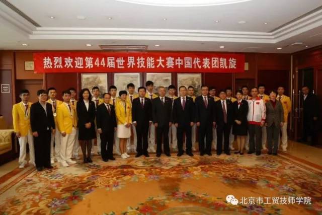 【职业理事快讯】北京市工贸技师学院负责人赴