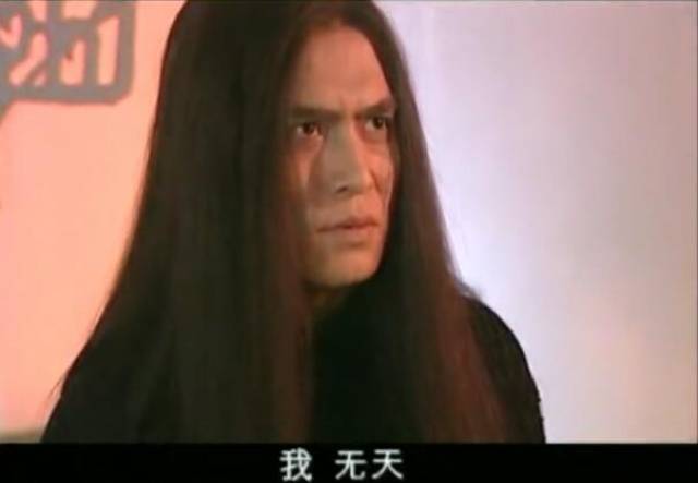 西游记后传,无天有很多的元神黑莲,却只有一个是他的镇天之宝