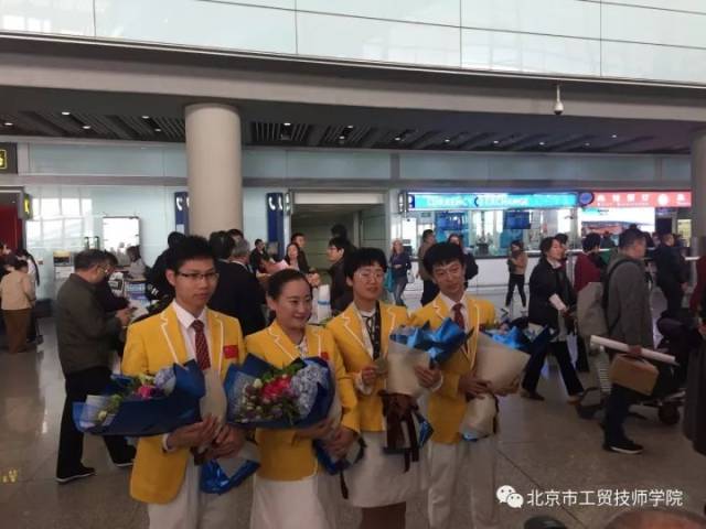 【职业理事快讯】北京市工贸技师学院负责人赴