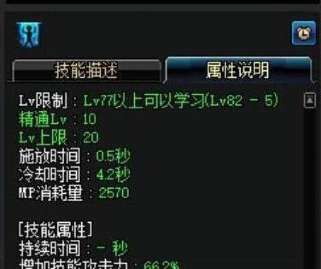 剑圣换装有多贵 换装装备不是土豪玩不起